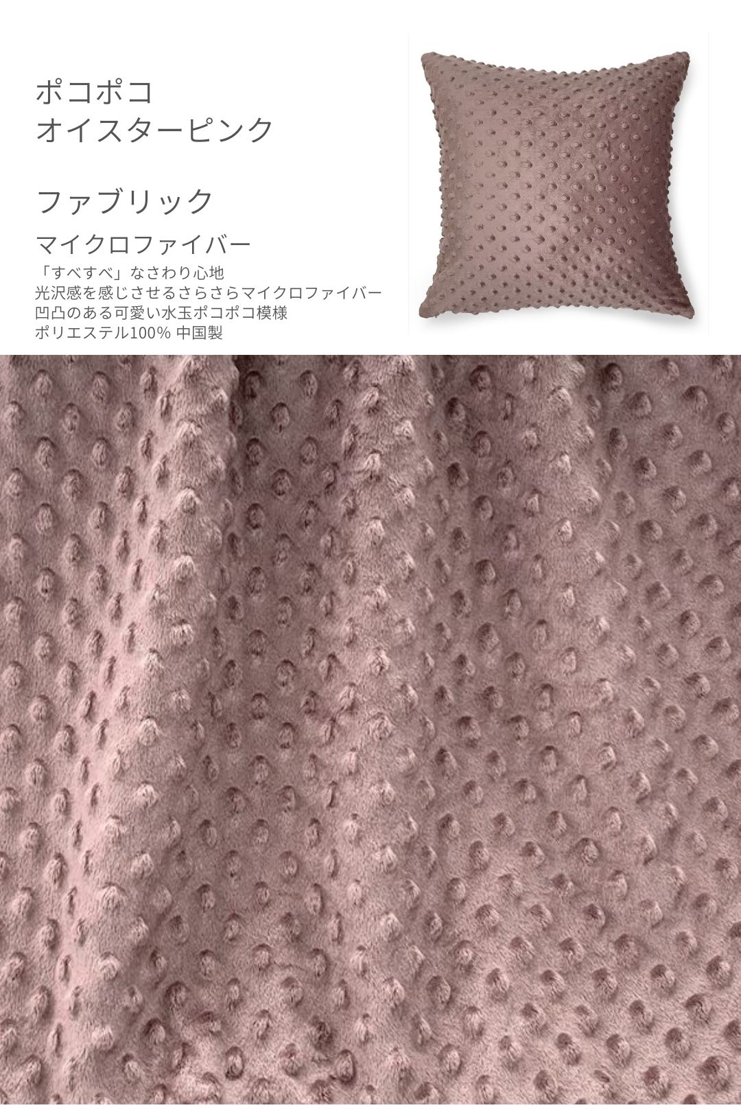 金鵄 クッションカバー 45x45cm 光沢さらさら マイクロ